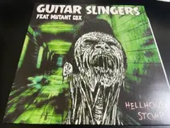 Guitar Slingers - Hellhouse Stomp