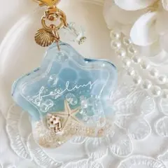 レジン　海　シェイカー　シャカシャカ　キーホルダー