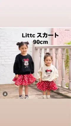 littc リトシー スカート 90cm