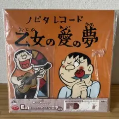 一番くじ　ドラえもん　藤子・F・不二雄　剛田兄妹の夢メモアソート　ジャイアン