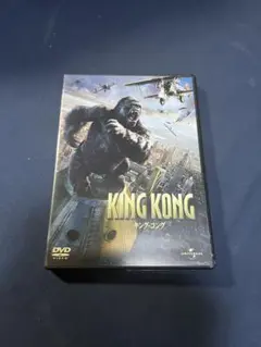 KING KONG DVD 日本語版
