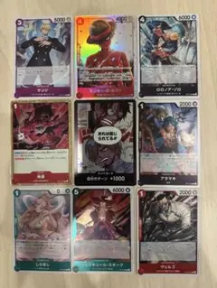 ONE PIECE カード　9枚セット