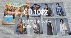 BALLISTIK BOYZ STARDUST FOREVER 通常版10枚