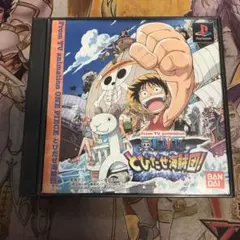 ワンピース　とびだせ海賊団　ps1 ソフト