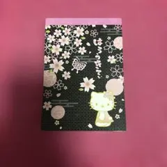 Item thumbnail for item ce31946a-957f-4563-aa09-9881bd9b9509