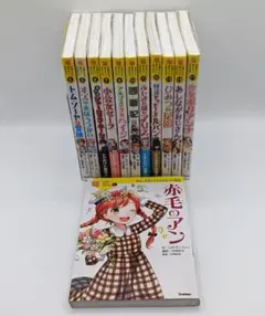 10歳までに読みたい世界名作 12冊セット