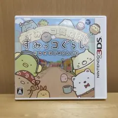 3DS すみっコぐらし おみせはじめるんです