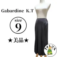 Gabardine K.T【9】美シルエット マーメイドロングスカート 黒 美品