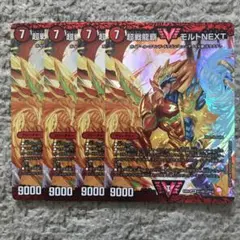 【メルカリ便】モルトネクスト モルトドリーム デッキ 微高レート メルカリ便】モルトネクスト モルトドリーム デッキ 微高レート