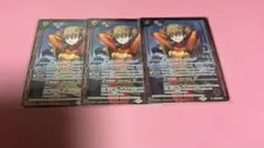 バトスピ 式波・アスカ・ラングレー テストスーツ 3枚