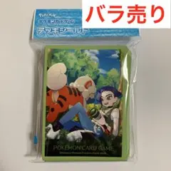 ポケモン　デッキシールド サザレ