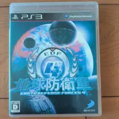 地球防衛軍4 PS3 ソフト