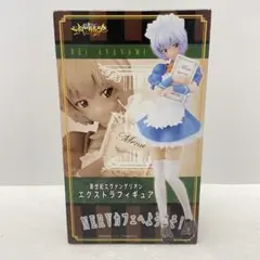 2025年最新】NERVカフェへようこその人気アイテム - メルカリ