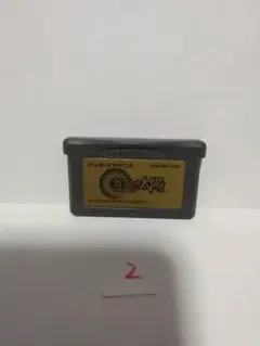 黄金の太陽 失われし時代 ゲームボーイ アドバンス