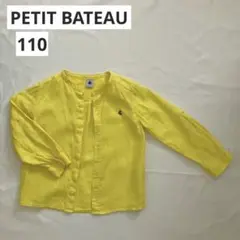 プチバトー／長袖シャツ／110〜120／イエロー