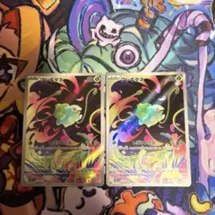 ポケモンカード フシギダネ　AR 2枚セット