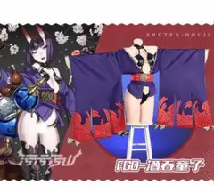 酒呑童子　桜花爛漫　FGO コスプレ衣装　ウィッグ（新品未カット）、下駄付き 酒呑童子 桜花爛漫 FGO コスプレフルセット コスチューム・コスプレ