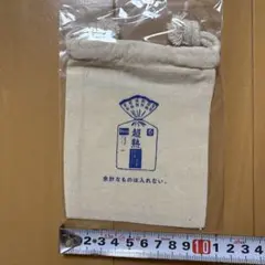 パスコ　超熟　巾着　帆布