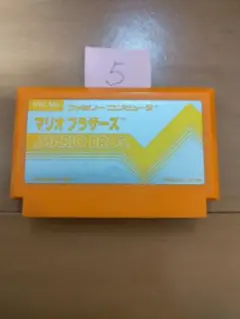 ファミコン マリオブラザーズ まとめ買い大歓迎