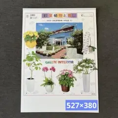 Item thumbnail for item e07e67f3-19bb-4a2d-a2a4-b0a085d4c7fd