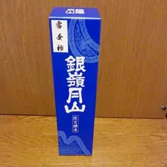 【限定醸造】 銀嶺月山 大吟醸 雪女神 1・8L
