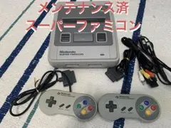 スーパーファミコン　メンテナンス済　本体　動作品