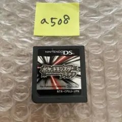 a508 ポケットモンスター プラチナ