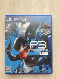 PS4 ペルソナ3リロード 通常版