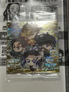 鬼滅の刃 ウエハース　2枚入りレア
