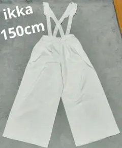 ikka サロペット 150センチ
