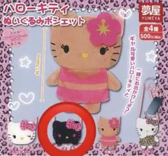 Item thumbnail for item 08bd5a65-b903-4e47-960b-e7f68e3c453d