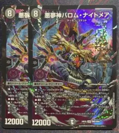 Item thumbnail for item f682cfb9-08a7-481c-a406-7822454aabe9