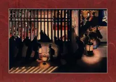 吉原格子先之図 / 葛飾応為 / ブロマイド