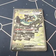 ポケモンカード　オーガポン いしずえのめんex SAR