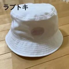 LOVE TOXIC バケットハット 56-58cm ホワイト