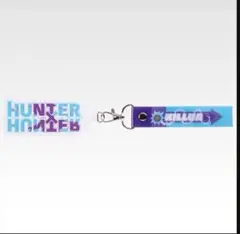 一番くじ HUNTER×HUNTER I賞 キルア ハンターハンター