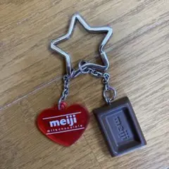 meiji ミルクチョコレート キーホルダー 明治 ハート 星 スター