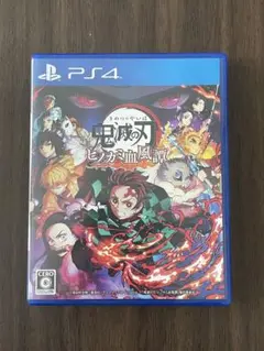 【ステッカー付き】PS4ソフト 鬼滅の刃 ヒノカミ血風譚 通常版