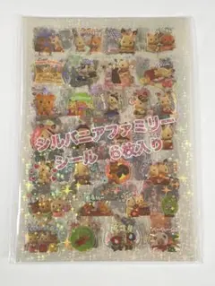 シルバニアファミリーシール 6枚入り