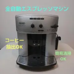 2025年最新】esam 2200の人気アイテム - メルカリ