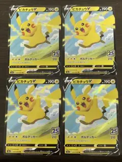 Item thumbnail for item c4976ca0-159f-460d-baee-ea87a78a3302