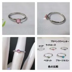 ハンドメイドリング 小さなスワロフスキー(ライトローズ)
