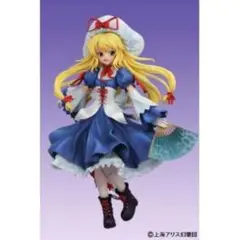 2025年最新】グリフォン 八雲紫の人気アイテム - メルカリ