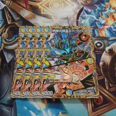 明晰の精霊エバーリエス シークレット 4枚