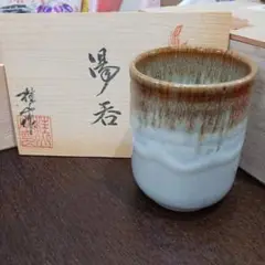 茶道具　茶器　有田焼　桂山 有田焼 桂山窯 田中桂山 茶碗 共箱 栞 茶器 抹茶碗 美品 です