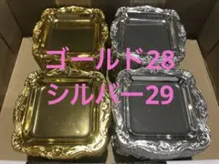 ミニチュア　プレート　シルバー　ゴールド