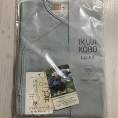 IKUJI KOBO オーガニックコットン シャツ肌着