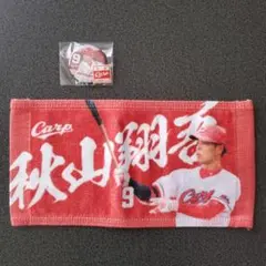 広島東洋カープ　秋山翔吾選手　缶バッジ・ミニタオル