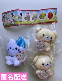 プチプチアニモ　ぬいぐるみ マスコット 3点セット