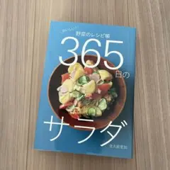 momoka様 専用ページ